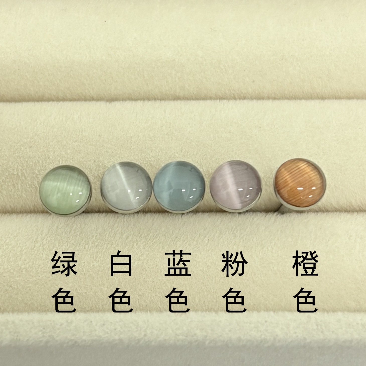 Cool Moonlight Cat's Eye Tongue Barbell 316L Surgical Steel External Thread 5-Color Drinkable Piercing Jewelry Wholesale detail image 12