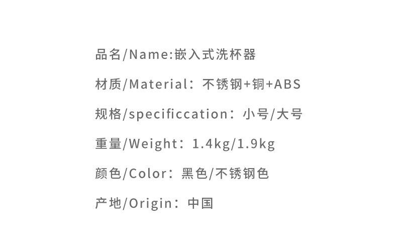 洗杯器2_02.jpg