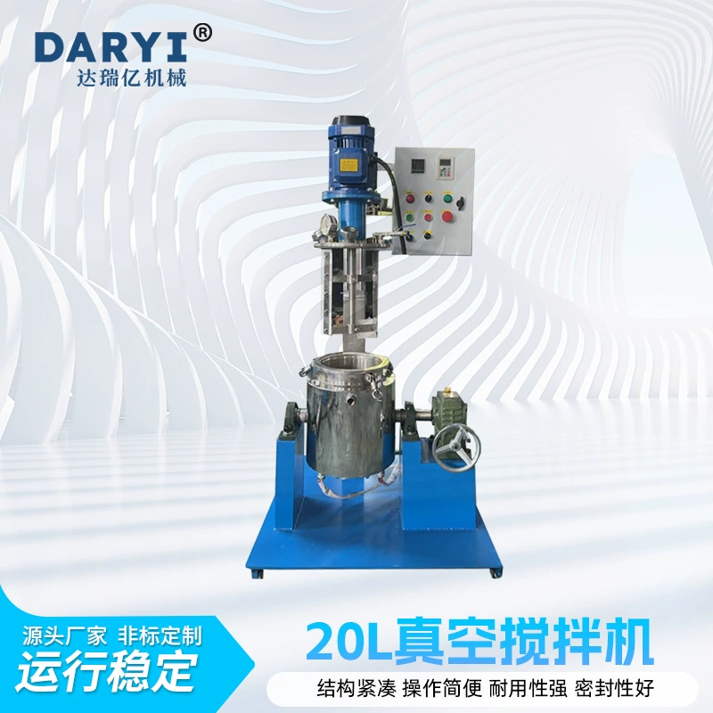 Малый и средний инвертор скорости лаборатории диспергатор Электрический подъемный взрывозащищенный диспергатор 20L вакуумный смеситель