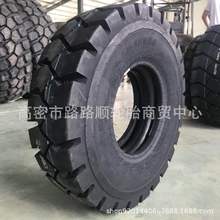 供应  工业轮胎28x9-15 650-10实心叉车轮胎28*9-15