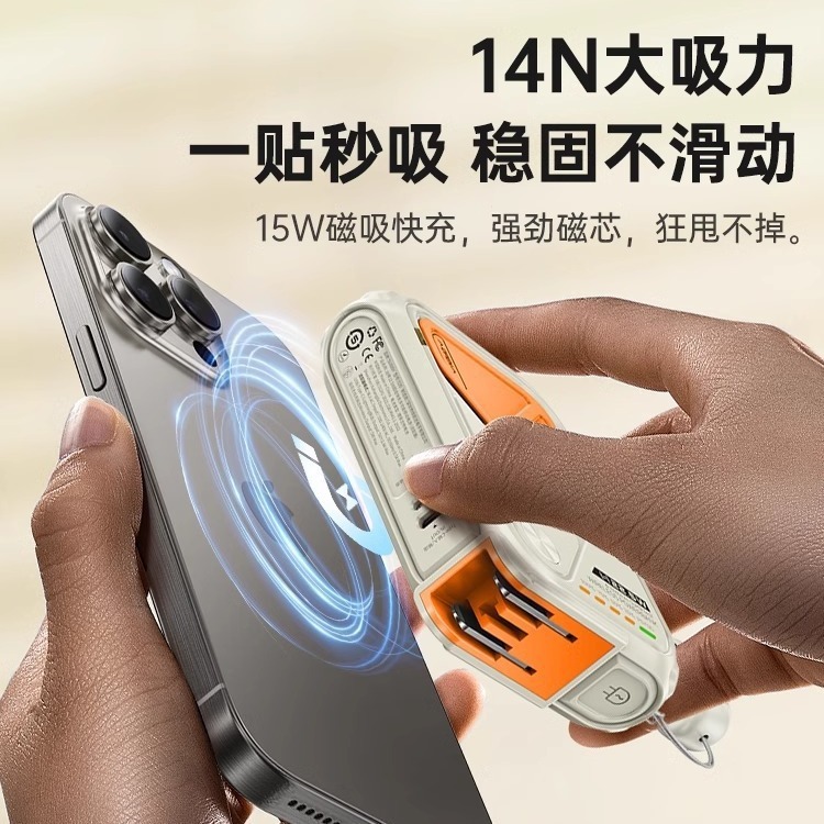 3C 認定新しい磁気パワーバンク PD 超高速充電多機能ワイヤレス充電 AC 充電器モバイル電源|undefined