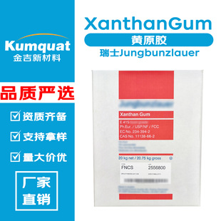 ��ʿXanthanGum ͸���h���z �Sԭ�z �����z�� ���턩�������Ҹ���