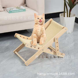 现货木质猫咪躺椅沙发猫抓板可折叠一体宠物窝猫爬架四季猫咪床
