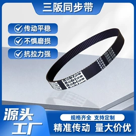 传动带;通用五金配件