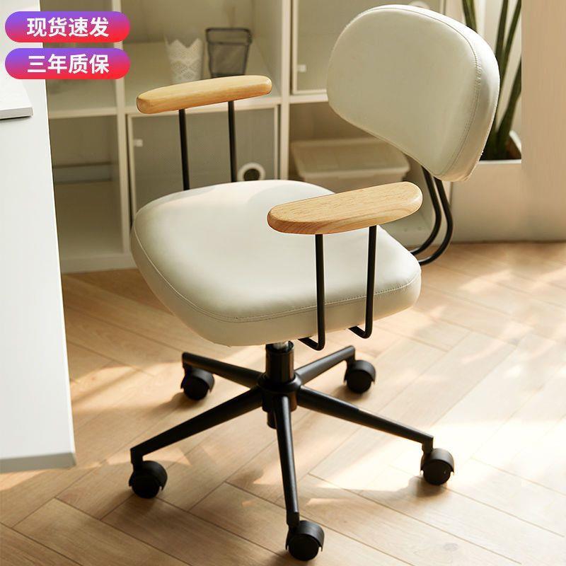 Computer Chair Home Backrest Office Chair Study Desk Seat Learning Swivel Chair Comfortable Sedentary Ergonomic Chair