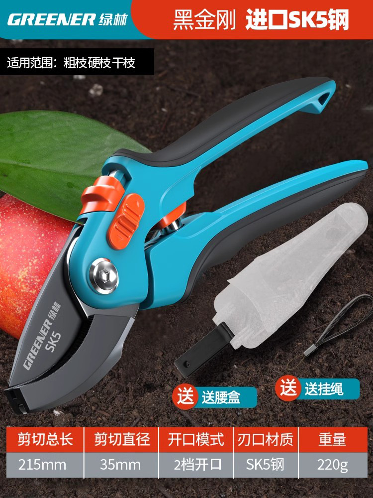 Tijeras de jardinería de bosque verde, tijeras de corte de ramas, tijeras de corte de ramas