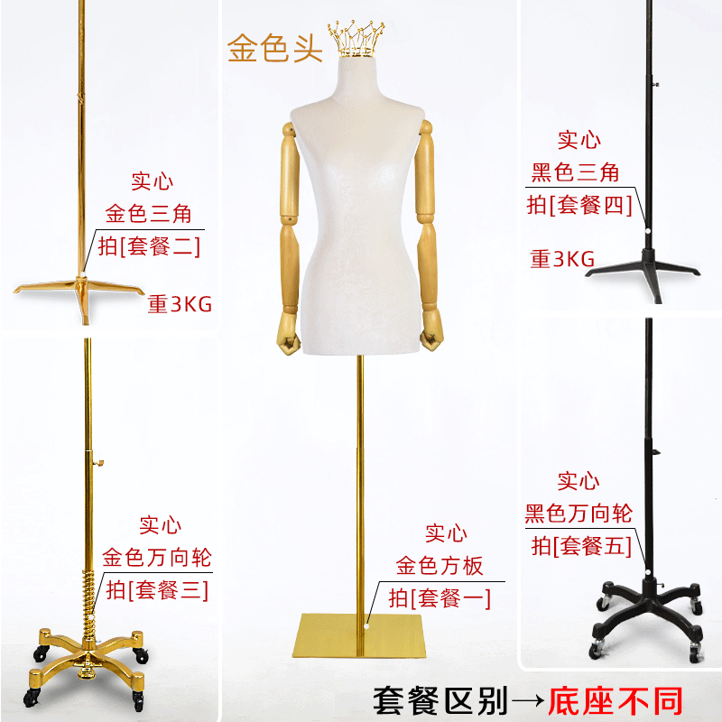 Vestido de novia, cabeza de corona, modelo, accesorios, modelo, soporte de exhibición, tienda de ropa, modelo de exhibición de cuerpo de medio cuerpo