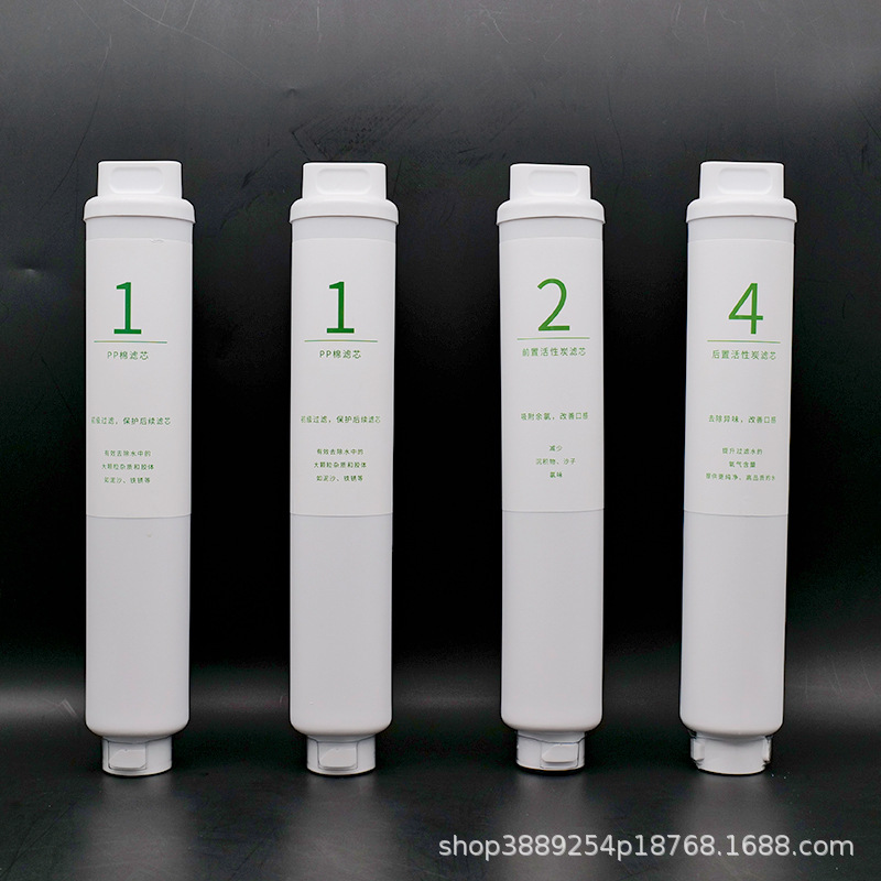 Qian'An Is Suitable for Xiaomi Water Purifier Filter Element 400G600G Kitchen-Type Household Pp Cotton Front and Rear Ro Reverse Osmosis