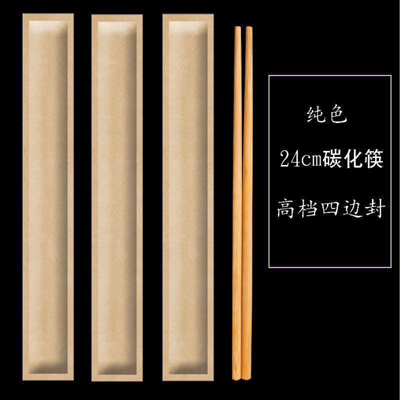 palillos desechables comerciales desechables al por mayor palillos carbonizados empaque independiente para llevar logotipo de palillos de fuego