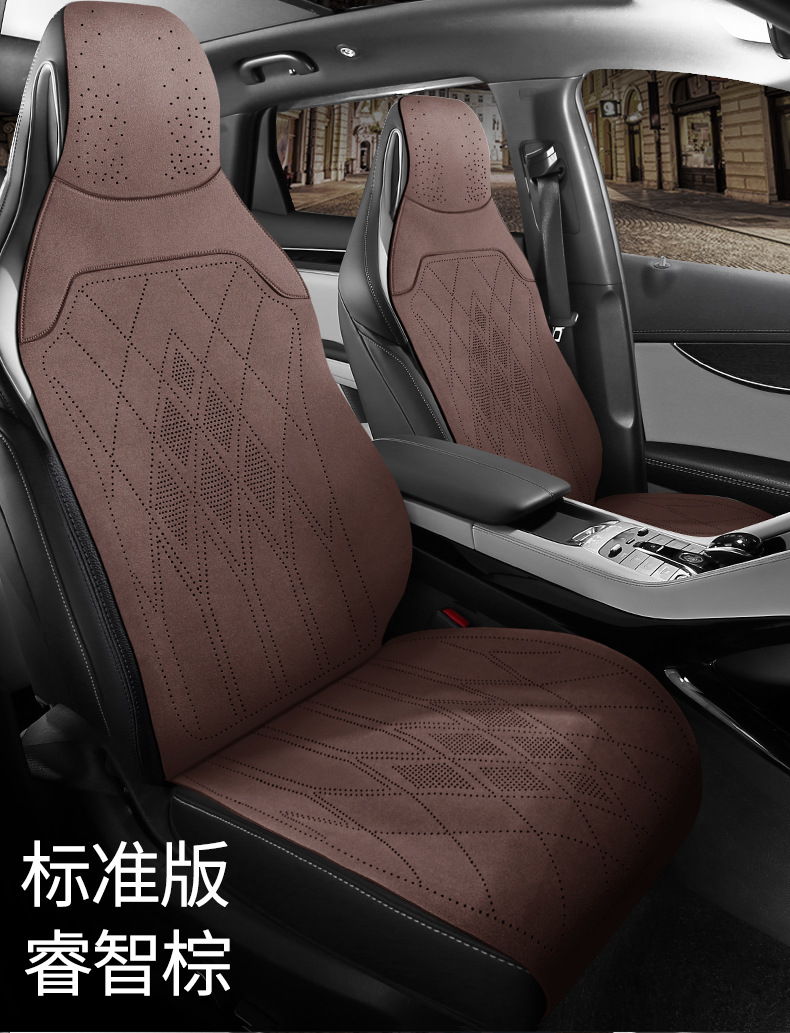 Car One-Piece Saddle Cushion, Universal for All Seasons, Suede Leather Perforated Breathable Seat Cushion, Seat Cover