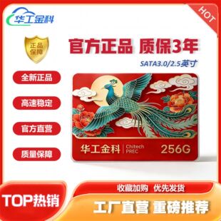 �̑BӲ�PSSD�A�����2.5��SATA�惦�w���k���b�C120Gԭ�Sֱ�����l