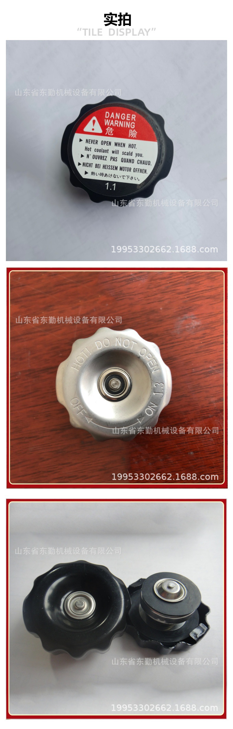 Motorcycle Fuel Tank Cover, Off-Road Motorcycle Water Tank Cover, Car Water Tank Cover, Motorcycle Cooling Water Tank Cover
