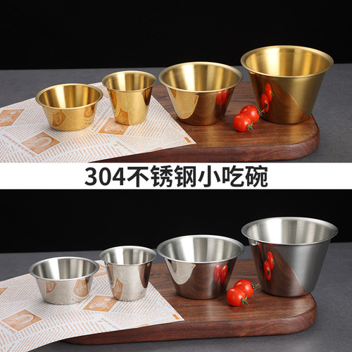 304 Korean stainless steel ketchup sauce cup commercial western steak sauce cup creative juice cup golden flavor saucer