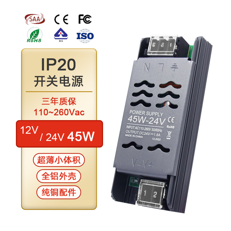 led静音开关电源12V/24V400W灯箱灯带超薄驱动器市政亮化工程款
