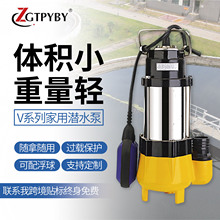 �z����ˮ��V750��ˮ�øߓP��С���������۱Ý��۱ü��ó�ˮ��220v