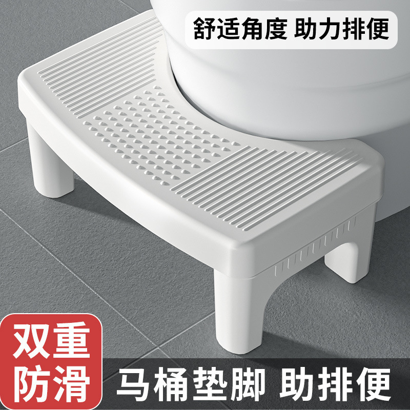 家庭用トイレスツール、厚みのあるトイレしゃがみ、子供用大人用フットスツール、トイレスツール、妊婦用フットスツール、外国貿易供給|undefined
