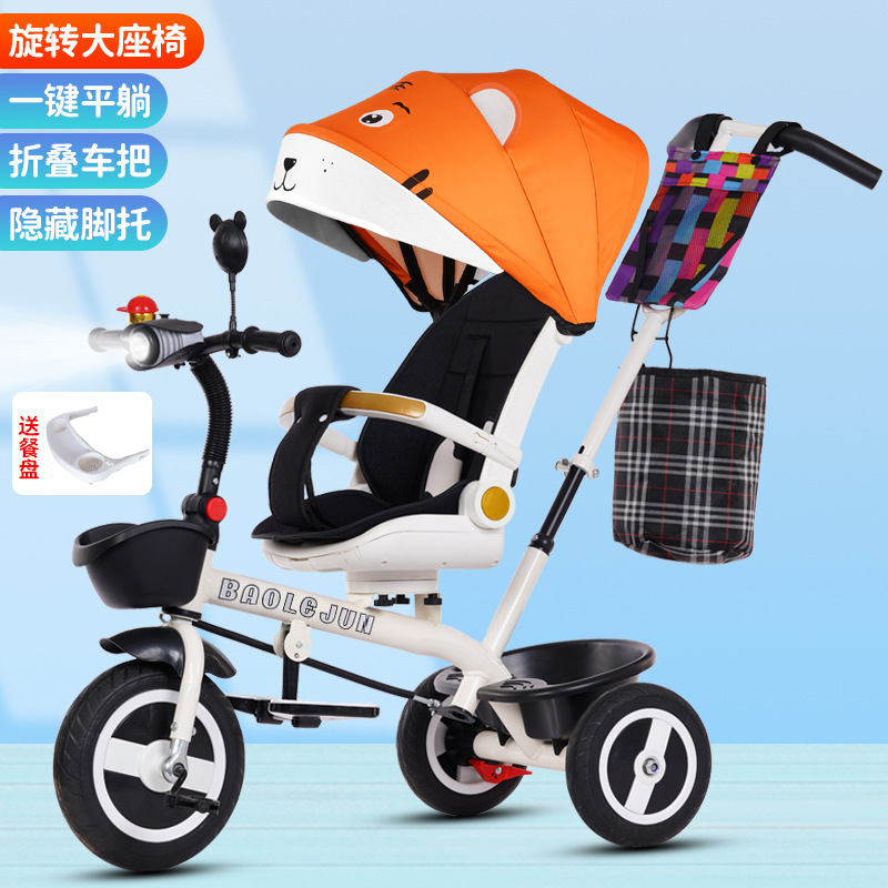 Reclining and Sitting Children's Tricycle Bicycle Baby Stroller Stroller Can Lie Flat Bicycle Child Bag