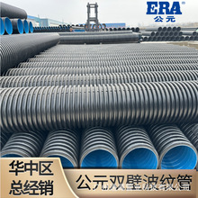 ����HDPE�p�ڲ��y�� DN300*SN8䓎��������������۹��пձڹ�