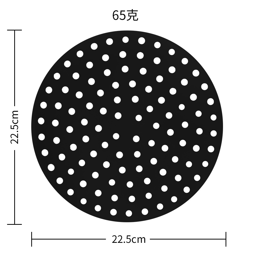라운드 22.5CM 블랙