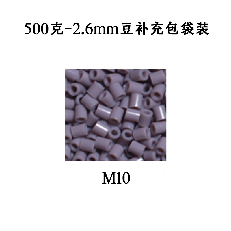 ピンドウメーカー ピンドウ卸売 フルカラーピンドウ 2.6mm 小豆 知育 DIY おもちゃ 500g 補充パック フュージョンピンドウ|undefined