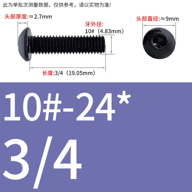 8.9級インチねじ美製丸頭内六角ねじ盤頭半円頭ボルト8 #10 #1/4 3/8|undefined