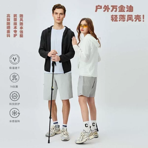 Di's same style sun protection jacket, versatile for commuting and casual wear, hooded quick-dry windbreaker for outdoor hiking and cycling, unisex soft shell jacket