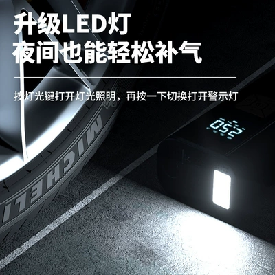 lighting car wireless pump — Hava nasosu