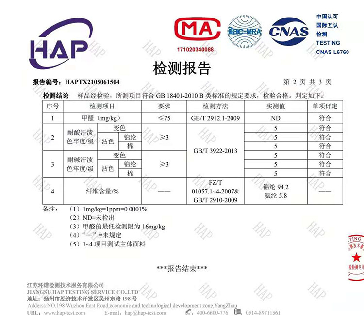 跨境电商女士内裤性感诱惑字母宽腰网眼低腰三角裤丁字裤thongs详情8