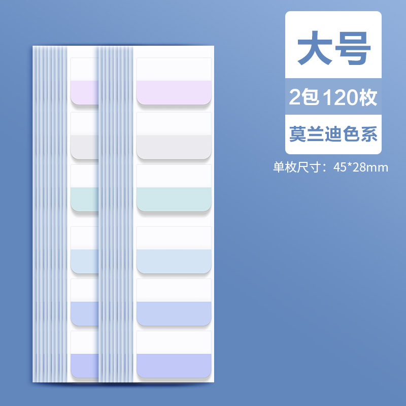 インデックスシール 書き込み可能付箋 小ストリップ マーカー ブックマークシール 分類分ページ付箋 メモシール マークインデックス ハンドブック|undefined