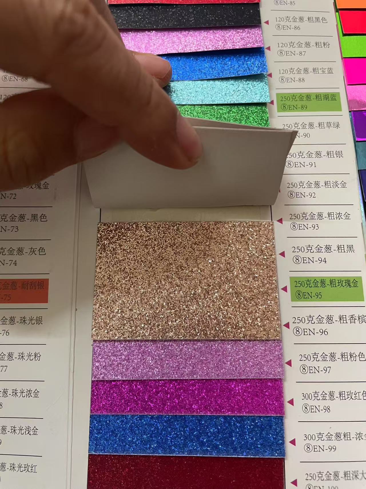 A4 러프 샴페인 (10 장)