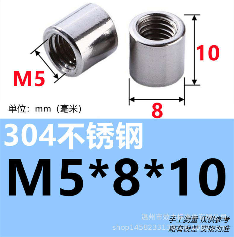 ステンレス鋼拡張丸ナットネジキャップハードウェアアクセサリーネジねじ雌ねじナットシリンダーナット卸売 304|undefined