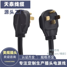 �����J�C �S�����a��Ҏ���̹��I�O��14-50P����ע�ܲ��^��