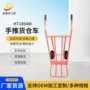 两轮载重手推农用老虎车