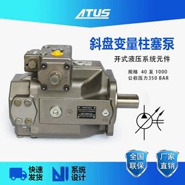 液压泵;液压马达;往复泵