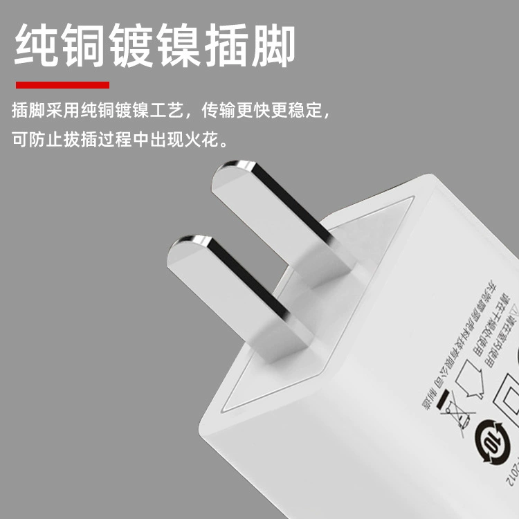 5V2A charging head 3C authentication USB charger UL U.S. FCC European CE power adapter 5V2A charger