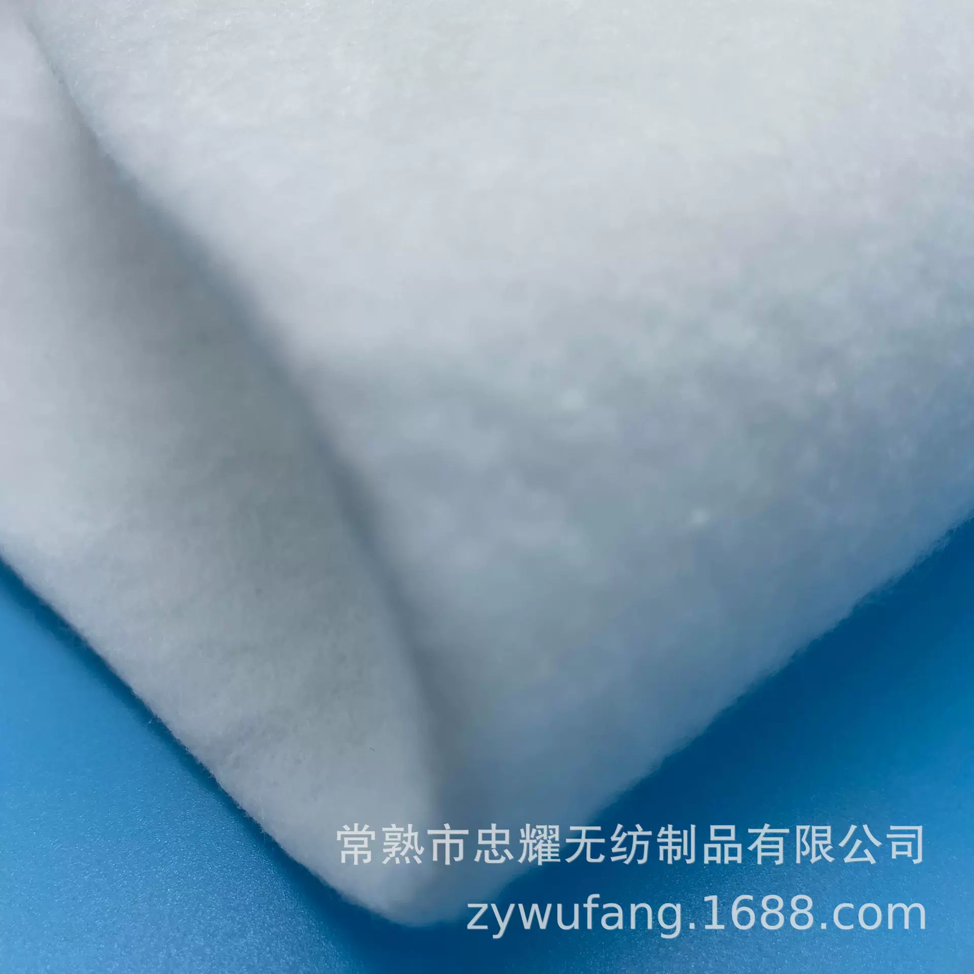 针刺棉白色阻燃防火定型无纺布毛毡布吸水夹层内衬服装辅棉绗缝棉