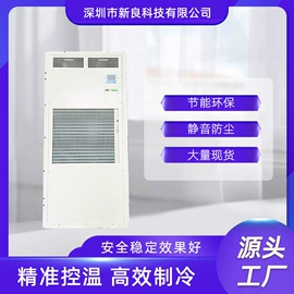 换热制冷空调;其他制冷设备;冷水机