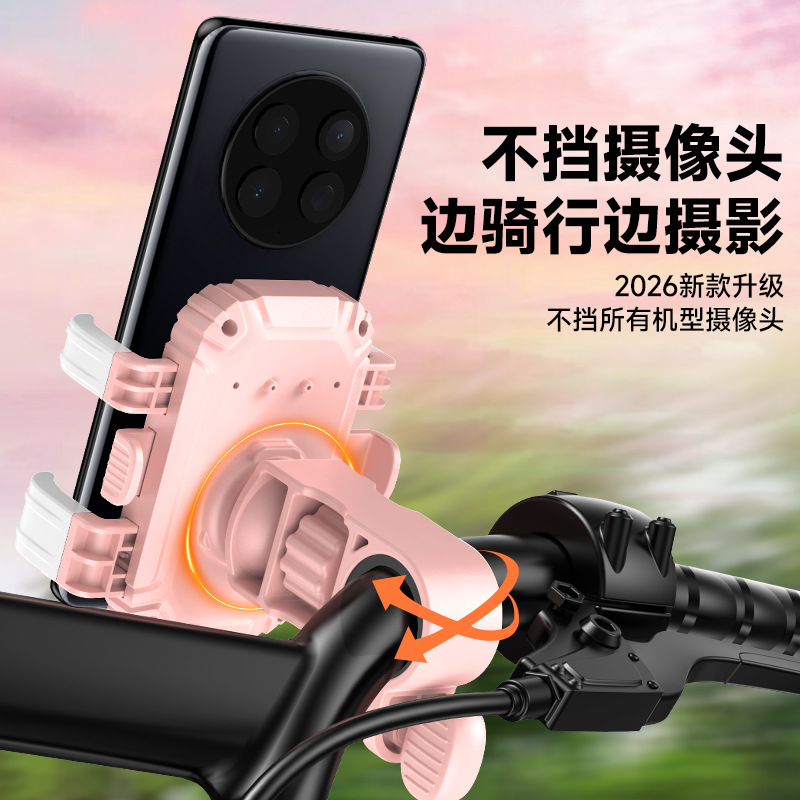 Nuevo soporte de teléfono móvil para automóviles eléctricos para llevar soporte de navegación para motocicleta para automóviles de batería protector solar a prueba de lluvia soporte de teléfono móvil