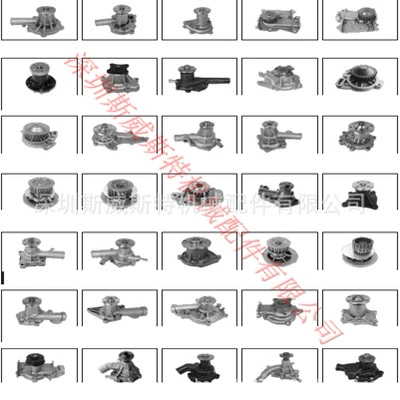 1585273035, Water pump