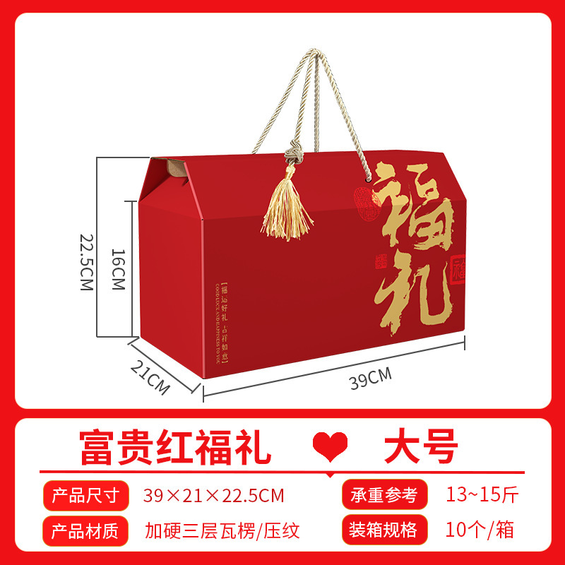 高档中秋节月饼包装盒加厚礼盒水果坚果土特产熟食糕点空盒子批发|undefined