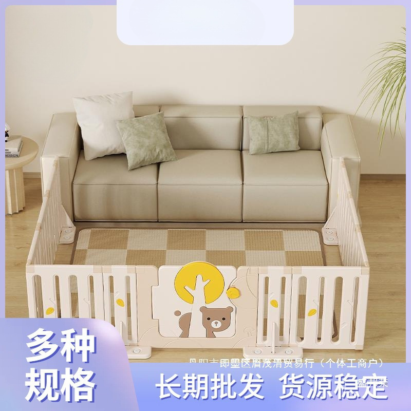 Factory Direct Sales Manufacturer Floor-Mounted Home Living Room Sofa Surround Baby Guardrail Fence Baby Protective Fence Children's Two-Sided
