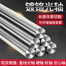 45#䓹��S��t��/ֱ�����S/Ӳ�S/ֱ��16/20/25/30mm/���U ��U