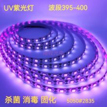 LED�Ϲ�􎧵͉�5V/12Vܛ�NƬ�􎧿�����n�t���������lUV�z�̻�