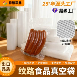 塑料食品袋;塑料自封袋;保鲜袋