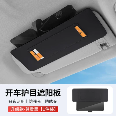 Storage Sunglasses Car Universal – Car Glasses Clip/Bill Clip - upgraded-premium-black-sun-visor-with-light-shield