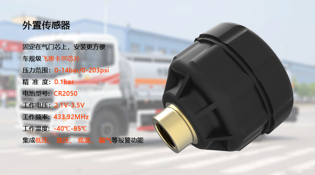 TV102详情5