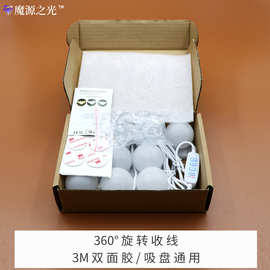 新款45MM旋转收线镜子灯好莱坞化妆镜灯补光灯三色调光化妆灯泡