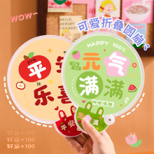 夏季爆款折叠团扇便捷折叠扇学生迷你扇布面便携小扇子卡通户外扇
