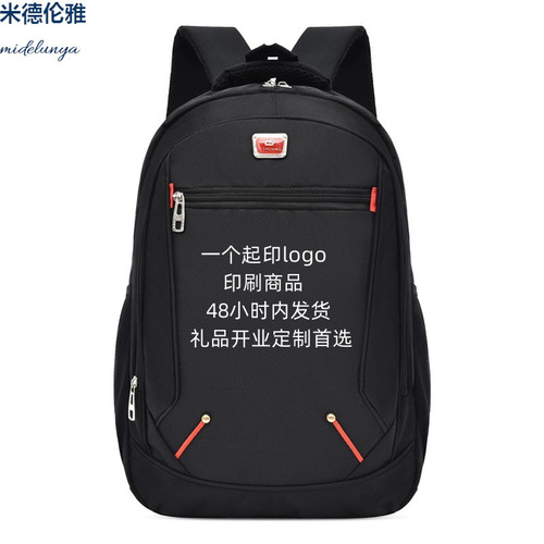 Outdoor Double Shoulder Bag Travel Backpack for Middle School Students, Boys, Laptop Bag Gift Casual Large Capacity School Bag Wholesale