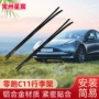 加厚定制无损粘贴行李架